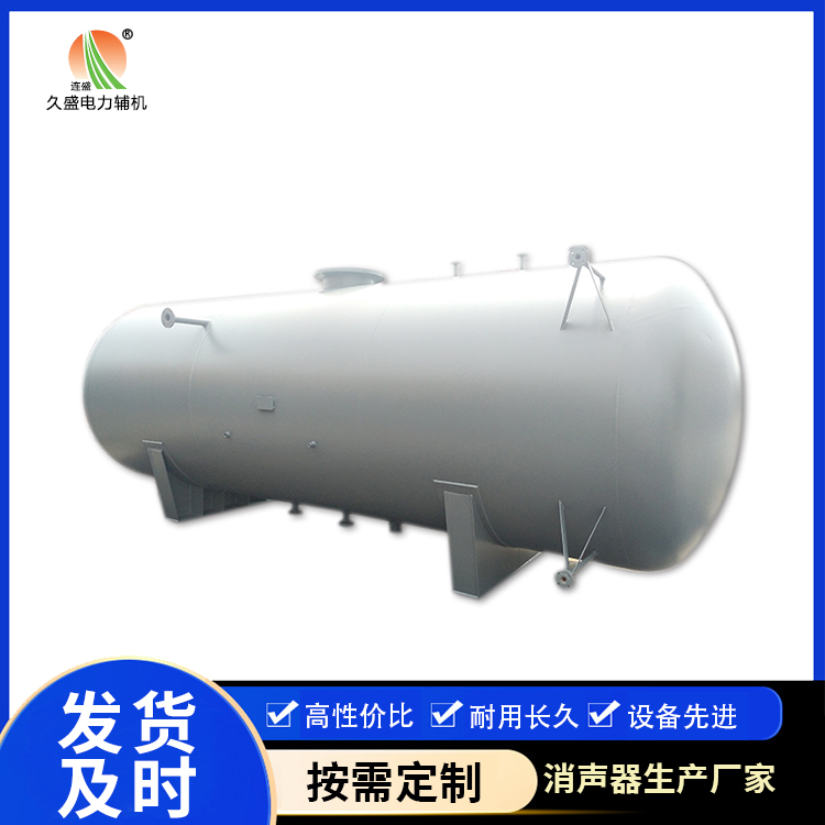 琼结旋膜式除氧器：性能优势和应用领域